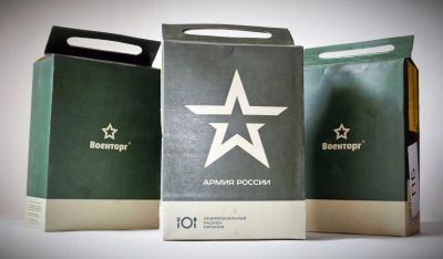 Лот: 9051700. Фото: 1. Индивидуальный рацион питания... Другое (туризм, охота, рыбалка, самооборона)