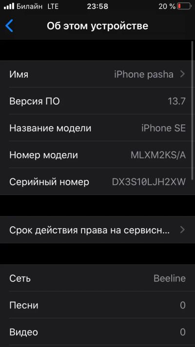 Лот: 16517712. Фото: 1. iPhone se (пере-перевыставление... Чехлы, бамперы