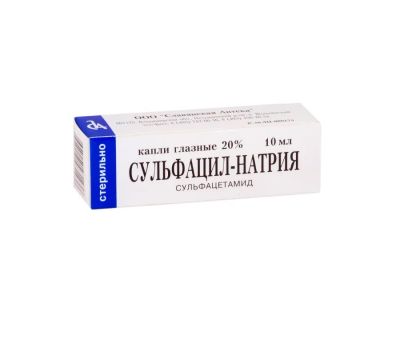 Лот: 23712177. Фото: 1. Сульфацил натрий фл.-кап. капли... Лекарства