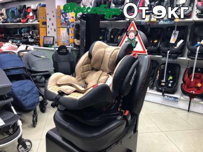 Лот: 15751021. Фото: 1. Автокресло Kenga 12312/Premium... Детские автокресла