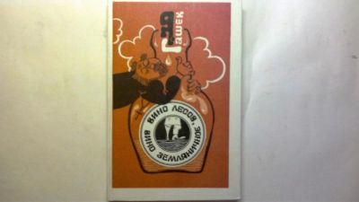 Лот: 10121125. Фото: 1. ярослав гашек. Художественная