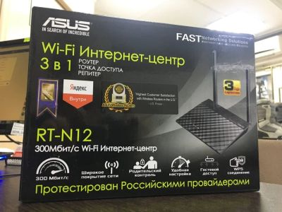 Лот: 12722391. Фото: 1. Wi-Fi роутер Asus RT-N12. Маршрутизаторы (роутеры)