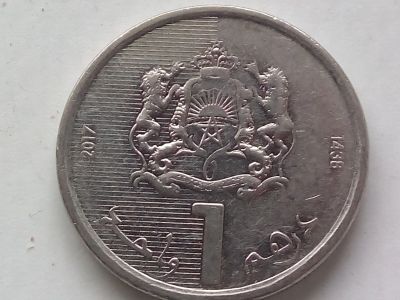 Лот: 21109121. Фото: 1. Монета Марокко 1 дирхам, 2017. Африка