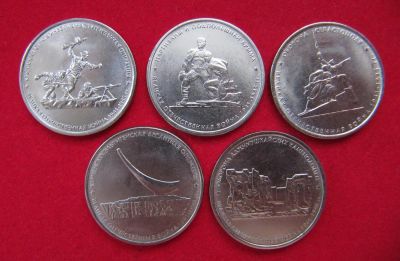 Лот: 7825547. Фото: 1. Набор 5 рублей 2015 года "Подвиг... Россия после 1991 года