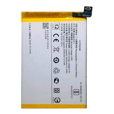 Лот: 18836172. Фото: 1. АКБ Vivo V11 Pro (V1804)/Y1S... Аккумуляторы