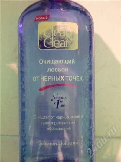 Лот: 616869. Фото: 1. Сlean&Clear лосьон от черных точек. Уход за лицом 
