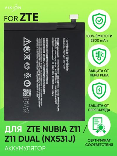 Лот: 19677061. Фото: 1. АКБ ZTE Nubia Z11 (NX531J) Li3829T44P6h806435... Аккумуляторы