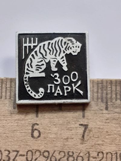 Лот: 25376425. Фото: 1. (№18042) значки флора и фауна... Сувенирные