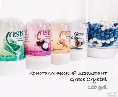 Лот: 9727090. Фото: 1. Тайский натуральный кристаллический... Уход за телом