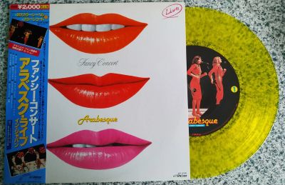 Лот: 20296258. Фото: 1. LP ● Arabesque ● Fancy Concert... Аудиозаписи