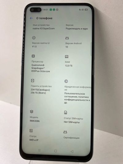 Лот: 17262776. Фото: 1. Смартфон Realme X3 super zoom. Смартфоны