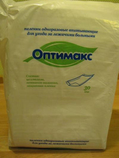 Лот: 3354059. Фото: 1. оптимакс пеленки гигиенические... Детская гигиена