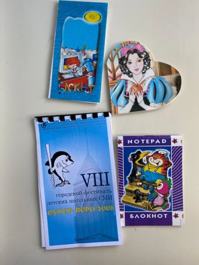 Лот: 9067638. Фото: 1. Детские блокноты. Школьная канцелярия