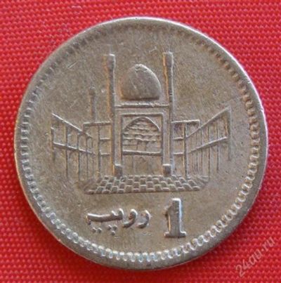 Лот: 1577677. Фото: 1. (№387) 1 рупия 2002 (Пакистан). Ближний восток