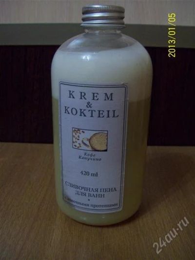 Лот: 2399374. Фото: 1. пена для ванны капучино. Унисекс парфюмерия