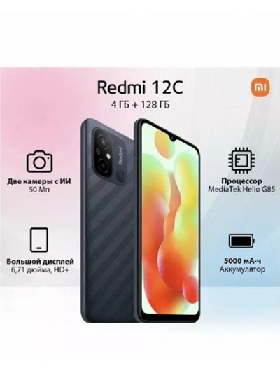 Лот: 22051794. Фото: 1. Смартфон Xiaomi Redmi 12C 4GB... Смартфоны