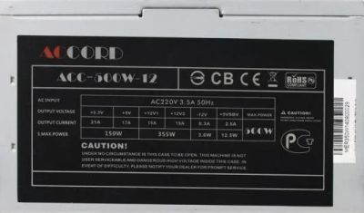 Лот: 14450614. Фото: 1. Блок питания Accord 500Вт. Доставка... Корпуса, блоки питания