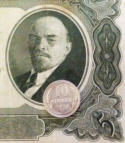 Лот: 19900905. Фото: 1. 10 копеек 1930. Россия и СССР 1917-1991 года