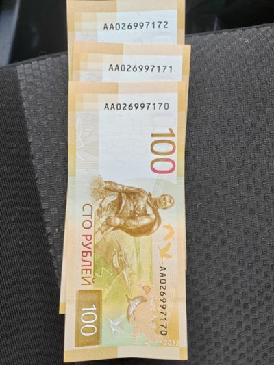Лот: 25632266. Фото: 1. 100 рублей 2022 серия АА. Россия, СССР, страны СНГ