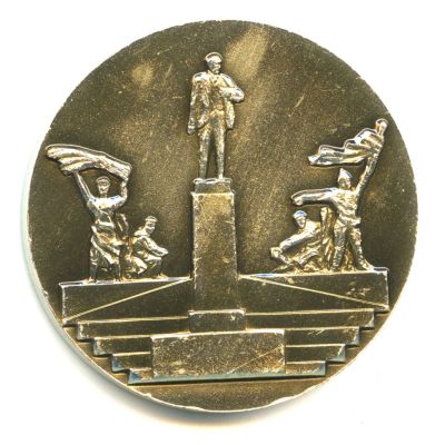 Лот: 18494669. Фото: 1. СССР 1977 Медаль 200 лет Ставрополь... Юбилейные