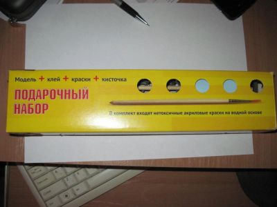 Лот: 6883851. Фото: 1. акриловые краски для моделирования. Другое (моделизм)