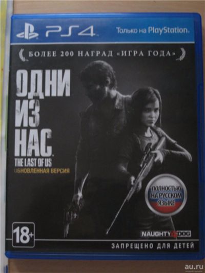 Лот: 8364758. Фото: 1. Диск The Last of Us (PS4). Одни... Игры для консолей