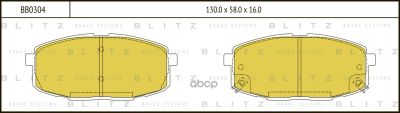 Лот: 24860756. Фото: 1. Тормозные Колодки Kia Ceed 07-... Тормозная система