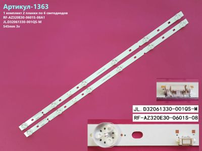 Лот: 25046399. Фото: 1. 1363-p28 LED String комплект 2... Запчасти для телевизоров, видеотехники, аудиотехники