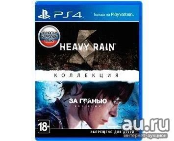 Лот: 9404916. Фото: 1. Heavy Rain и За гранью: Две души... Игры для консолей