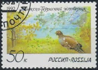 Лот: 20723923. Фото: 1. 1992, 12 марта. Приокско-Террасный... Марки