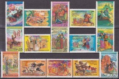 Лот: 13534901. Фото: 1. 1991, октябрь. Праздники народов... Марки