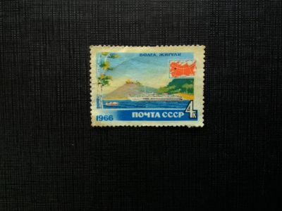 Лот: 14543566. Фото: 1. марка СССР бк 41. Марки