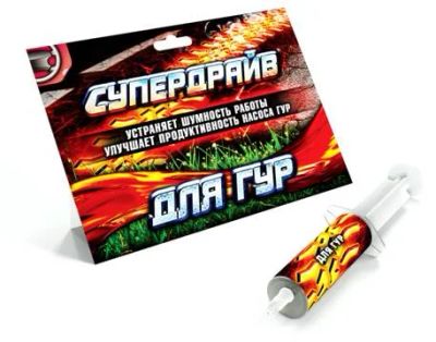 Лот: 3199283. Фото: 1. Супердрайв NANOзащита для ГУР. Присадки, добавки в топливо