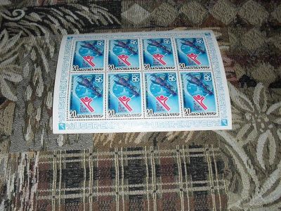 Лот: 1289073. Фото: 1. "Космос" Малый Лист ЕХРО-86. Марки