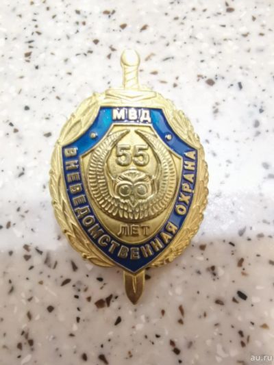 Лот: 18205885. Фото: 1. Знак ВО. Памятные медали
