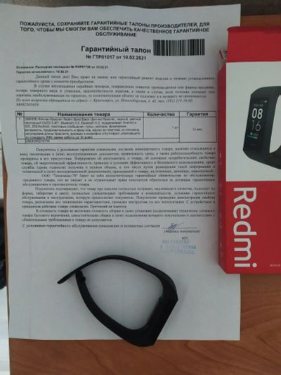 Лот: 17480427. Фото: 1. Redmi Band Black НОВЫЙ, за полцены. Смарт-часы, фитнес-браслеты, аксессуары