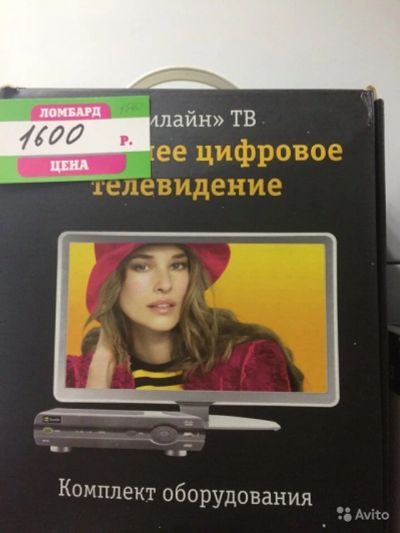 Лот: 10290692. Фото: 1. Цифровое тв +жёсткий диск 320гб. Цифровое, спутниковое ТВ