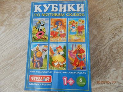 Лот: 5964549. Фото: 1. кубики 6 шт новые без упаковки. Развивающие