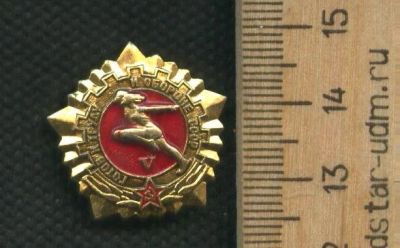 Лот: 17749923. Фото: 1. (№9643) значки ГТО СССР,5 степени... Памятные медали