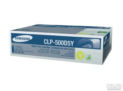Лот: 13115971. Фото: 1. Тонер-картридж Samsung CLP-500D5Y... Картриджи, расходные материалы