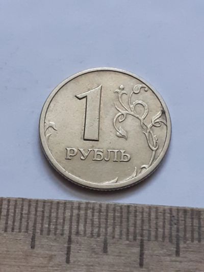 Лот: 21559178. Фото: 1. (№16311) 1 рубль 2005 год ММД... Россия после 1991 года
