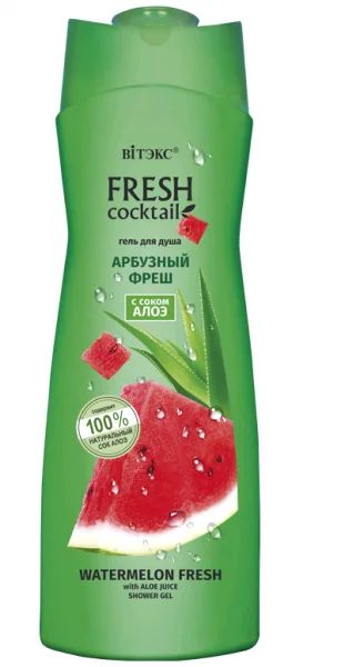 Лот: 19196067. Фото: 1. Вiтэкс Fresh Cocktail - Арбузный... Уход за телом