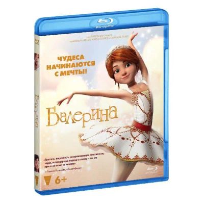 Лот: 24541076. Фото: 1. BLU-RAY-видеодиск ND Play Балерина. CD, DVD, BluRay