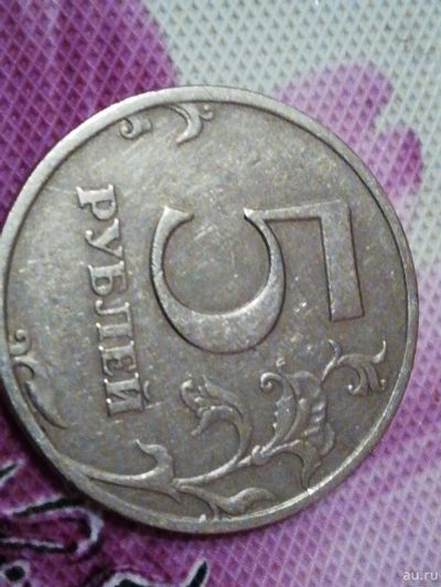 Лот: 13038547. Фото: 1. Монета. Россия после 1991 года