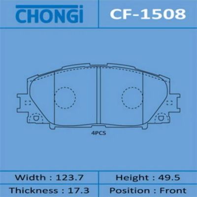 Лот: 18581649. Фото: 1. Колодки дисковые chongi an-714k... Тормозная система