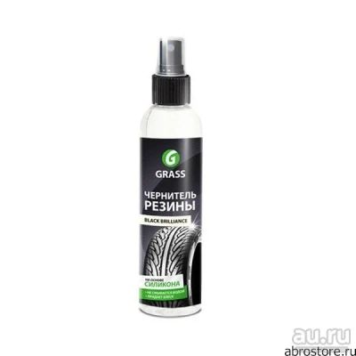 Лот: 8084045. Фото: 1. GRASS Black Brilliance полироль... Средства по уходу