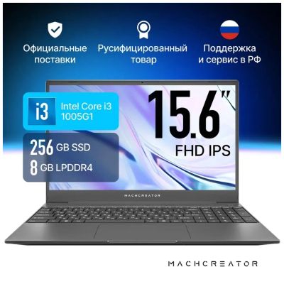 Лот: 23495403. Фото: 1. Ноутбук Machcreator One i3 Новый... Ноутбуки