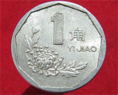 Лот: 9829773. Фото: 1. Иностранная монетка №15836. Остальные страны
