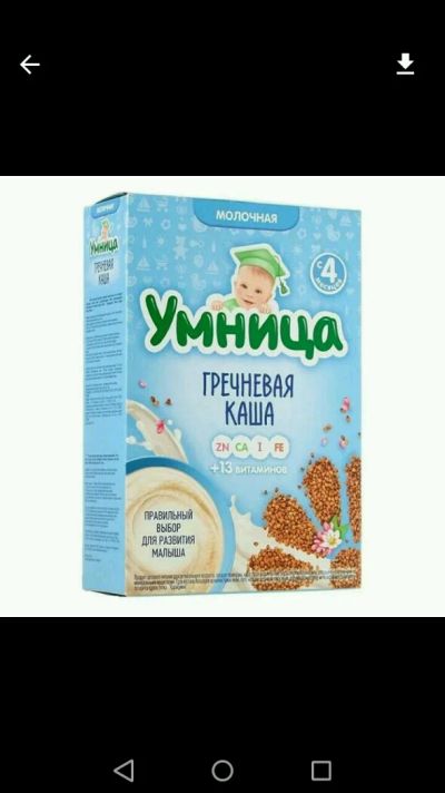 Лот: 11766142. Фото: 1. Каша гречневая Умница. Детское питание