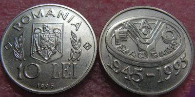 Лот: 8064375. Фото: 1. Румыния 10 лей 1995 ФАО (502). Европа